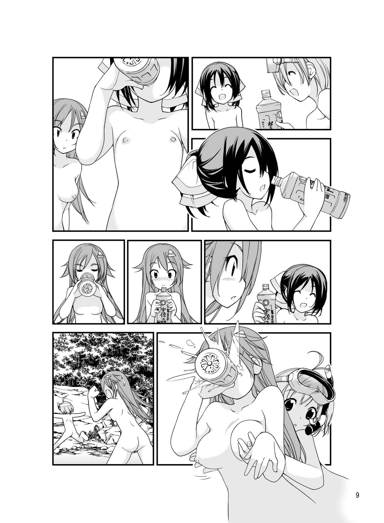 Roshutsu Shoujo Itan 2 hen | 노출소녀이담 2편 page 9 full