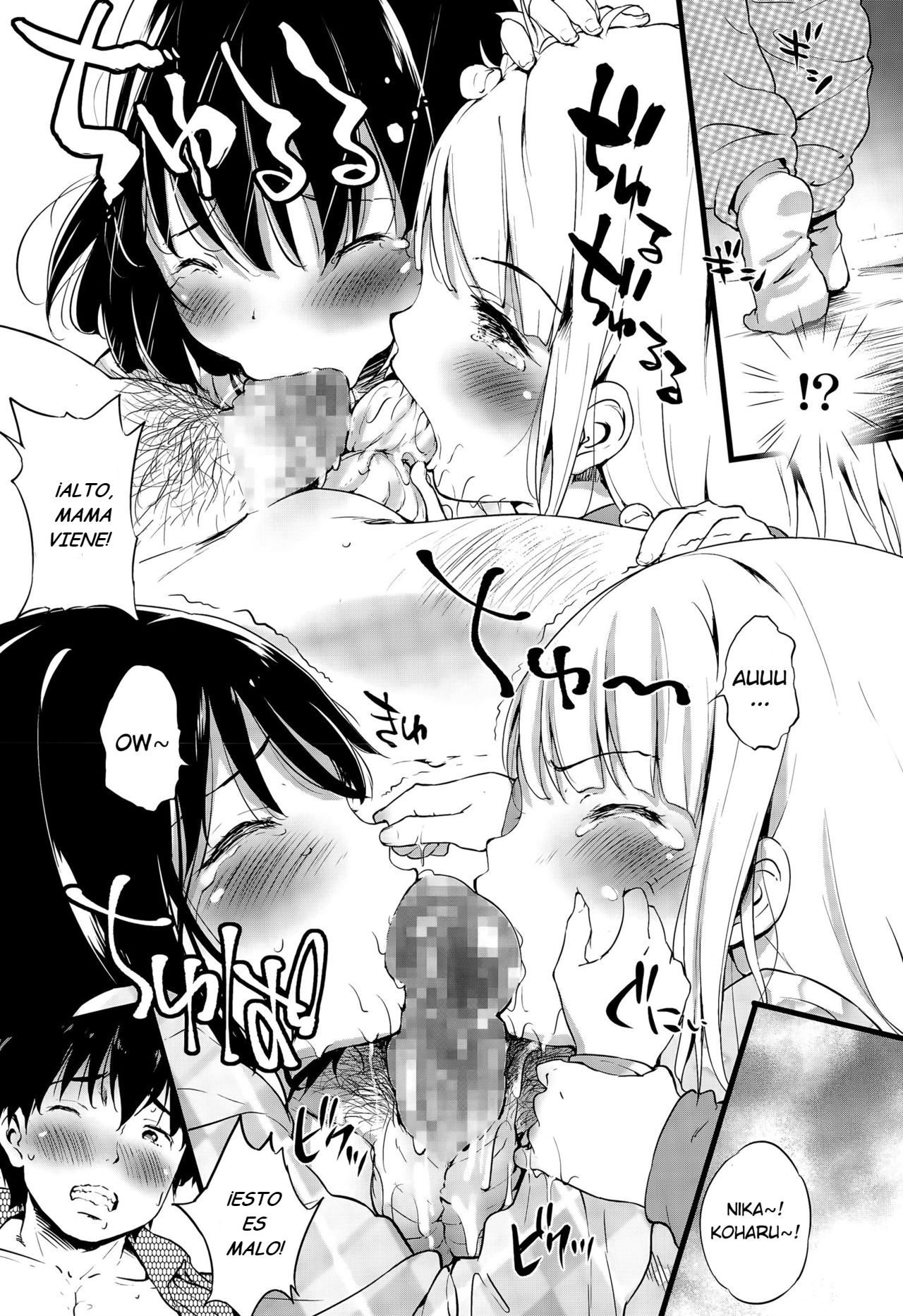 Lost Article page 7 full