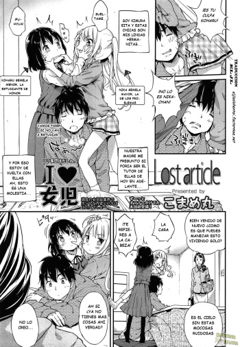 [Komame Maru] Lost Article (COMIC LO 2015-05) [Spanish] [Traducciones JL] cover