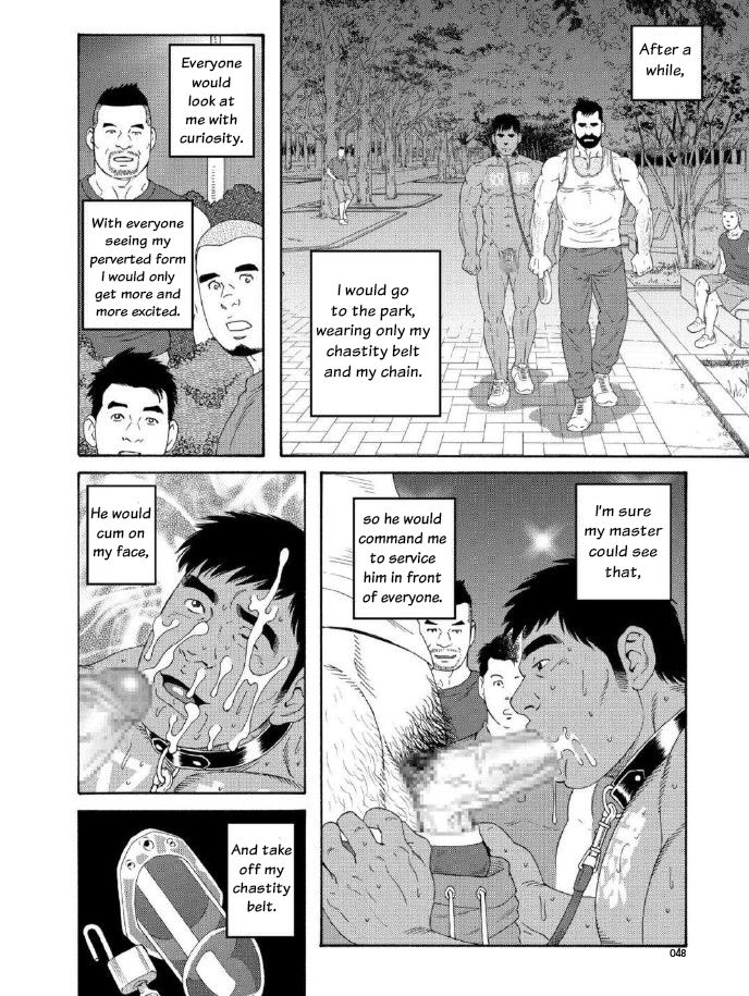 Ore no Natsuyasumi | My Summer Vacation page 6 full