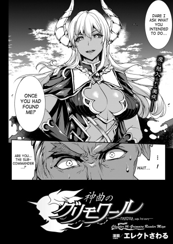 [Erect Sawaru] Shinkyoku no Grimoire -PANDRA saga 2nd story- Ch. 14 [English]  [Incomplete] cover
