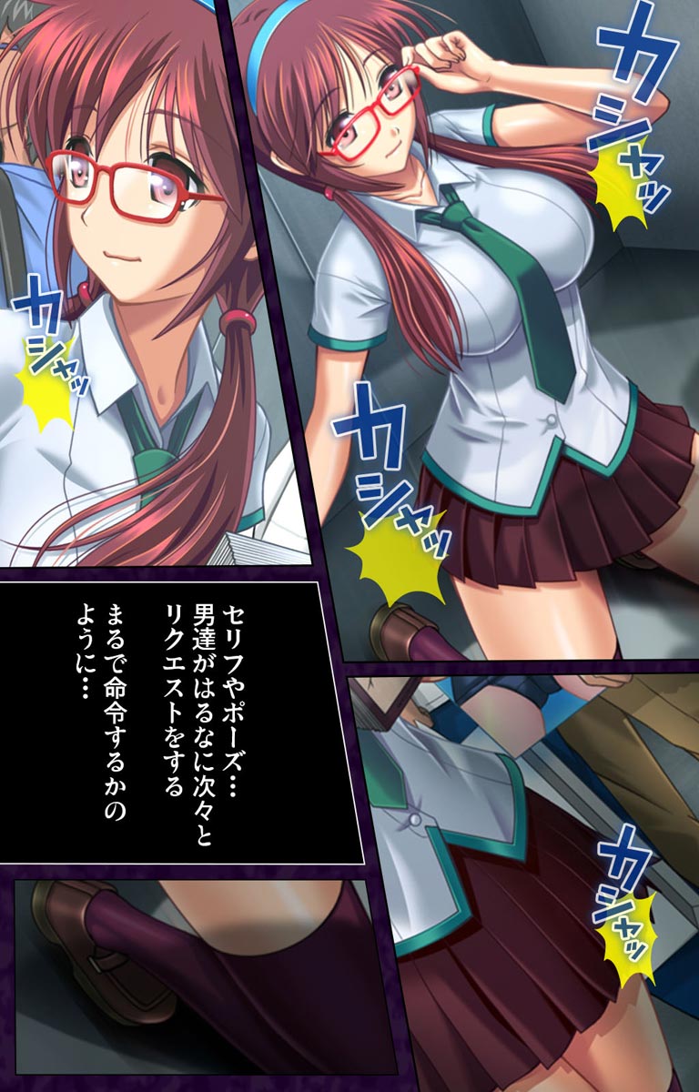 Saimin Cosplay Hiroba page 9 full