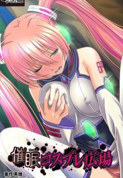 Saimin Cosplay Hiroba