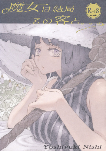 [Naivta (Nishi Yoshiyuki)] Majo wa Kekkyoku Sono Kyaku to... [2019-05-30] cover