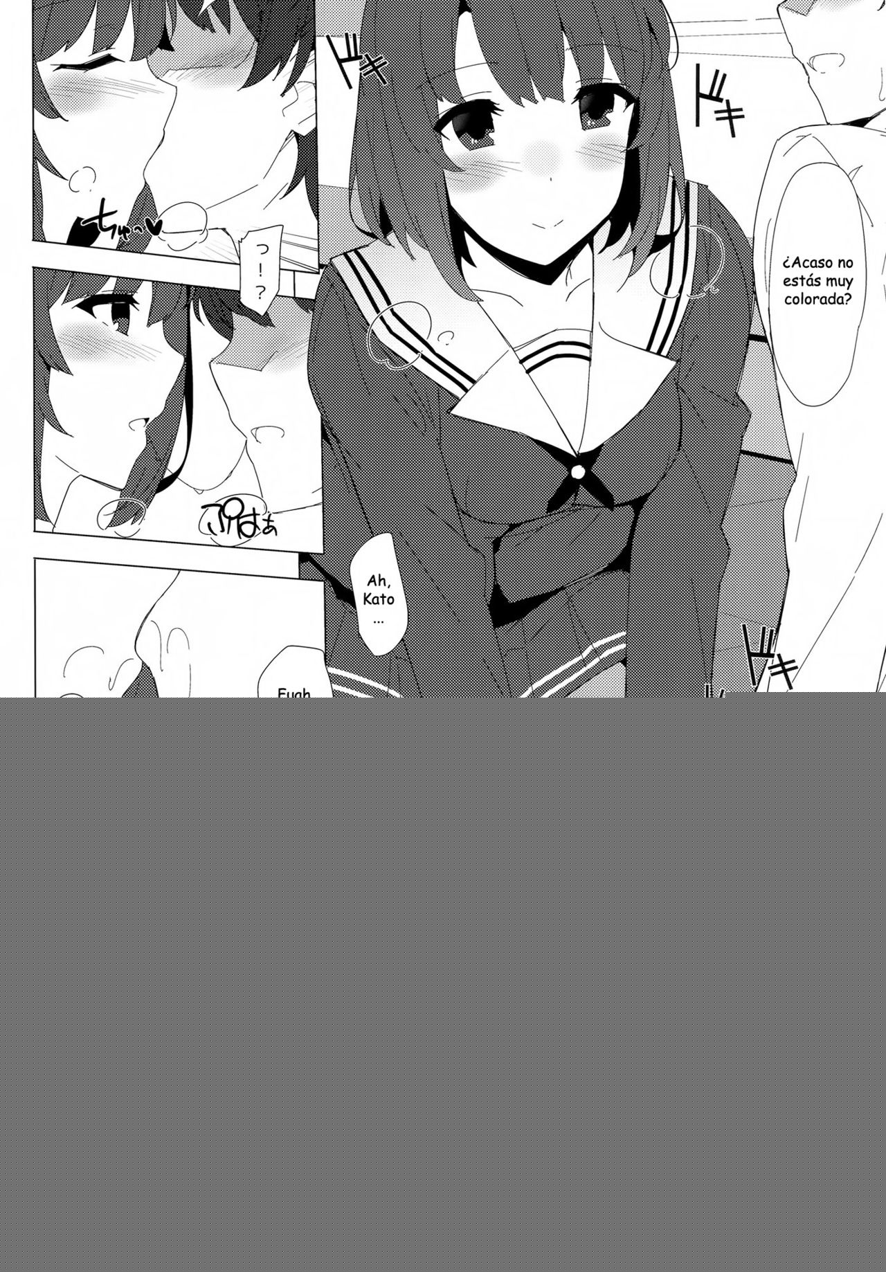 Megumi no Megumi page 3 full