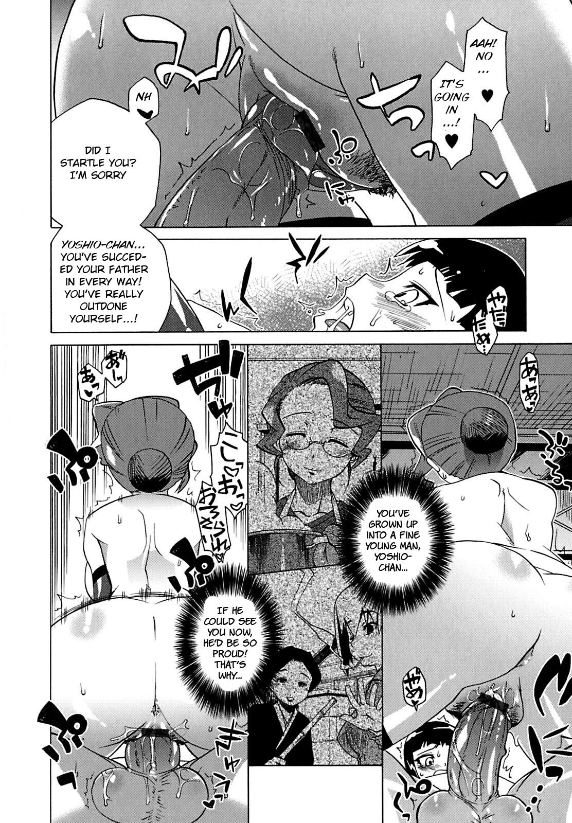 Otegara deshita ne Shounen Tantei page 12 full