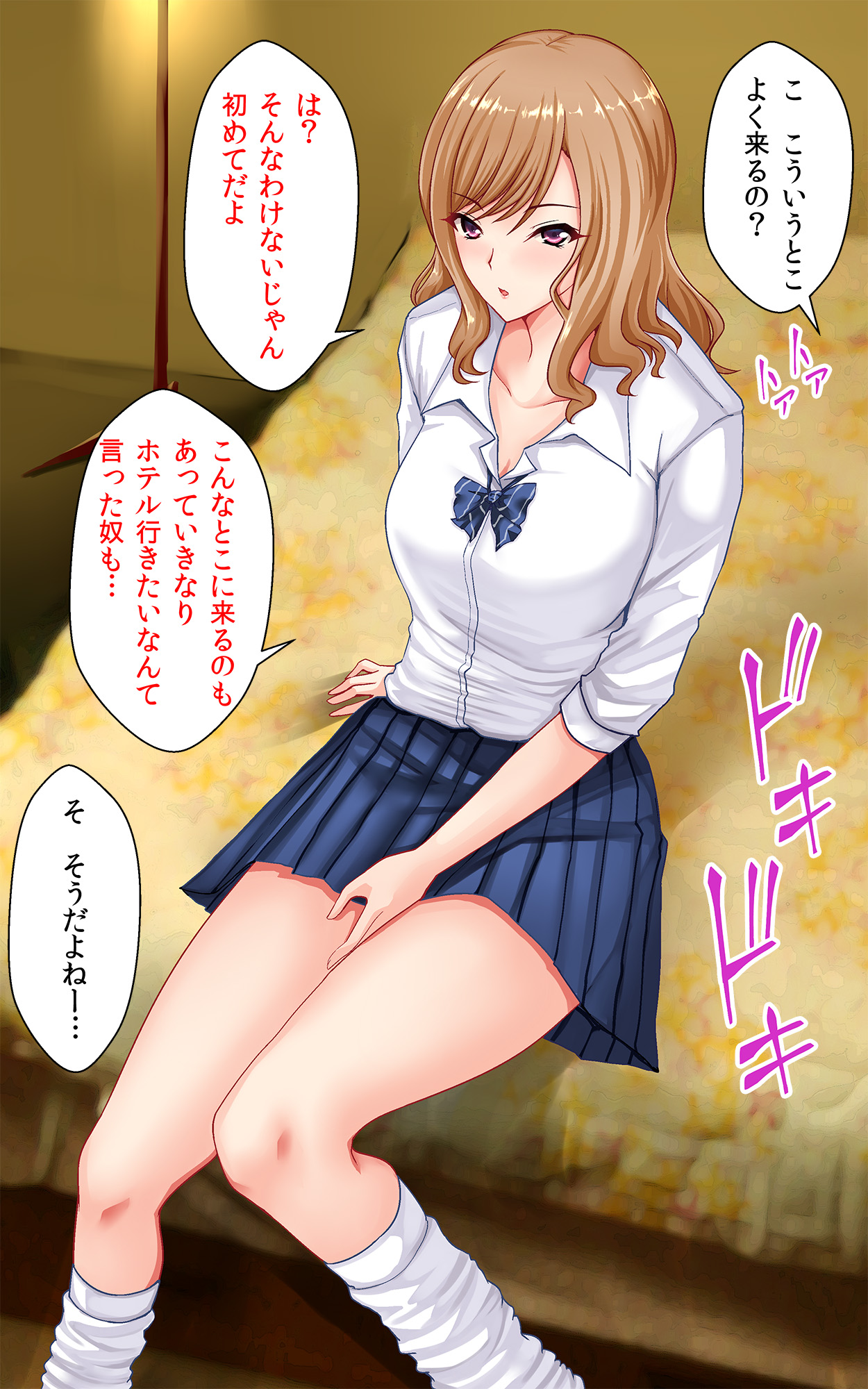 Shotaimen no Shojo JK to Amaama Sex Dekiru Ame page 10 full