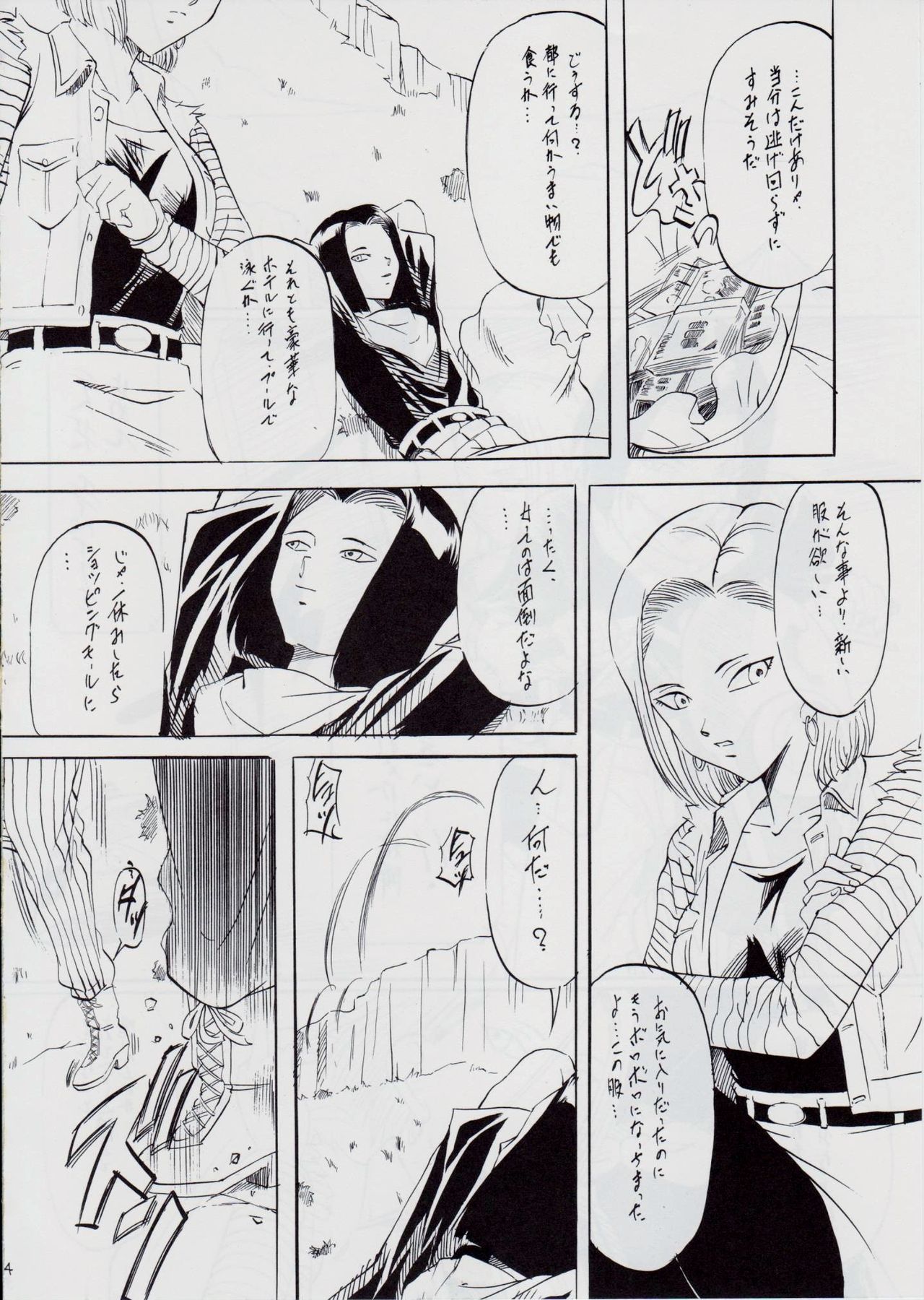 ONE-EIGHT page 3 full