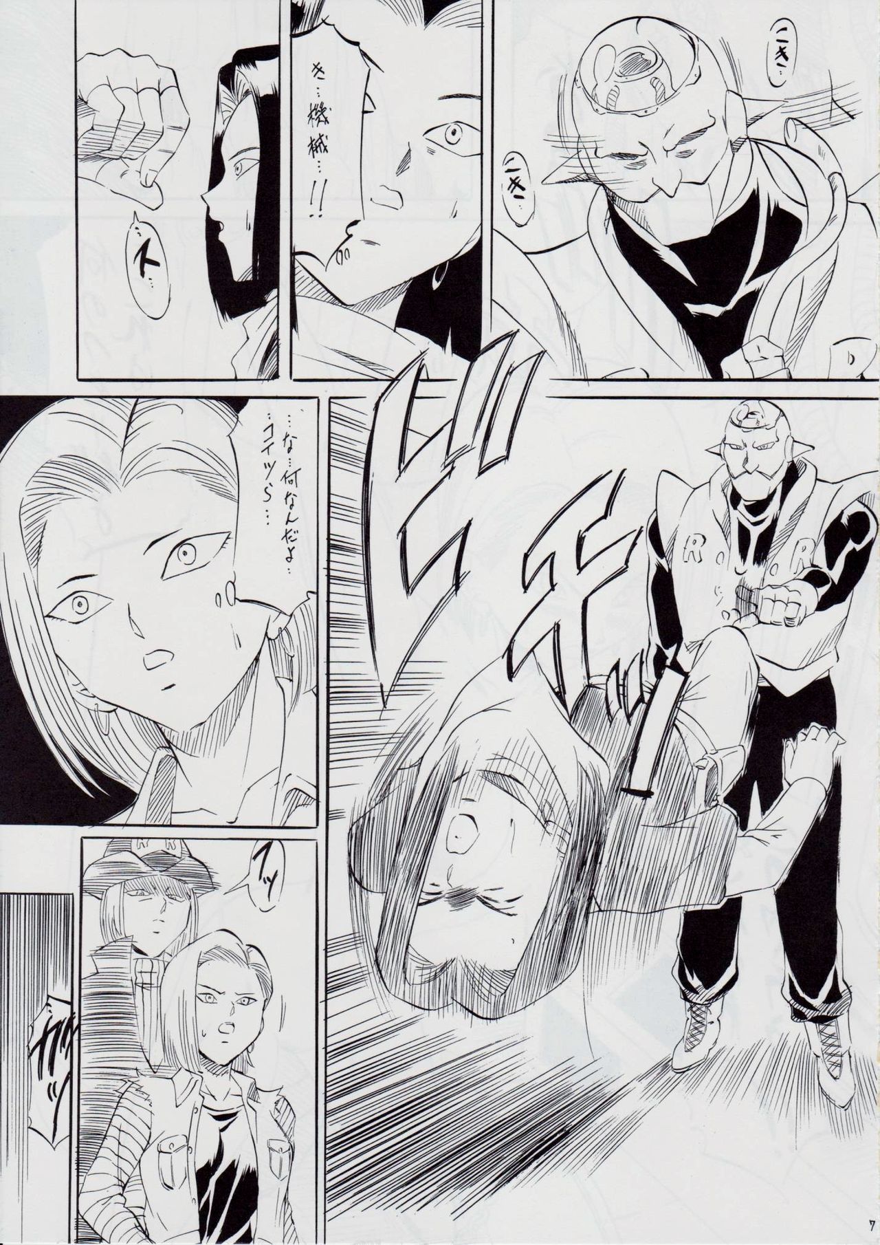 ONE-EIGHT page 6 full