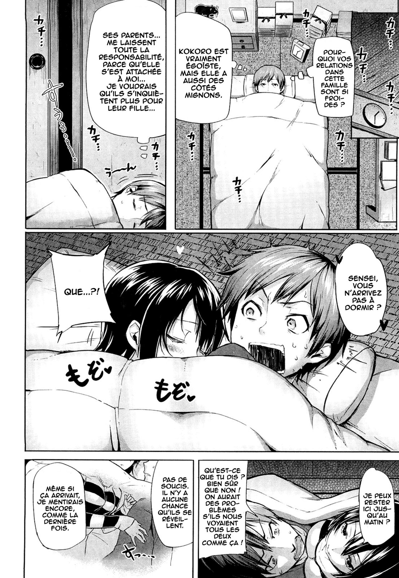 Kokoro Yurayure page 6 full