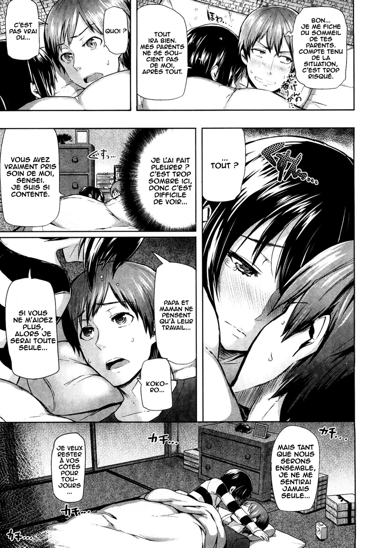 Kokoro Yurayure page 7 full
