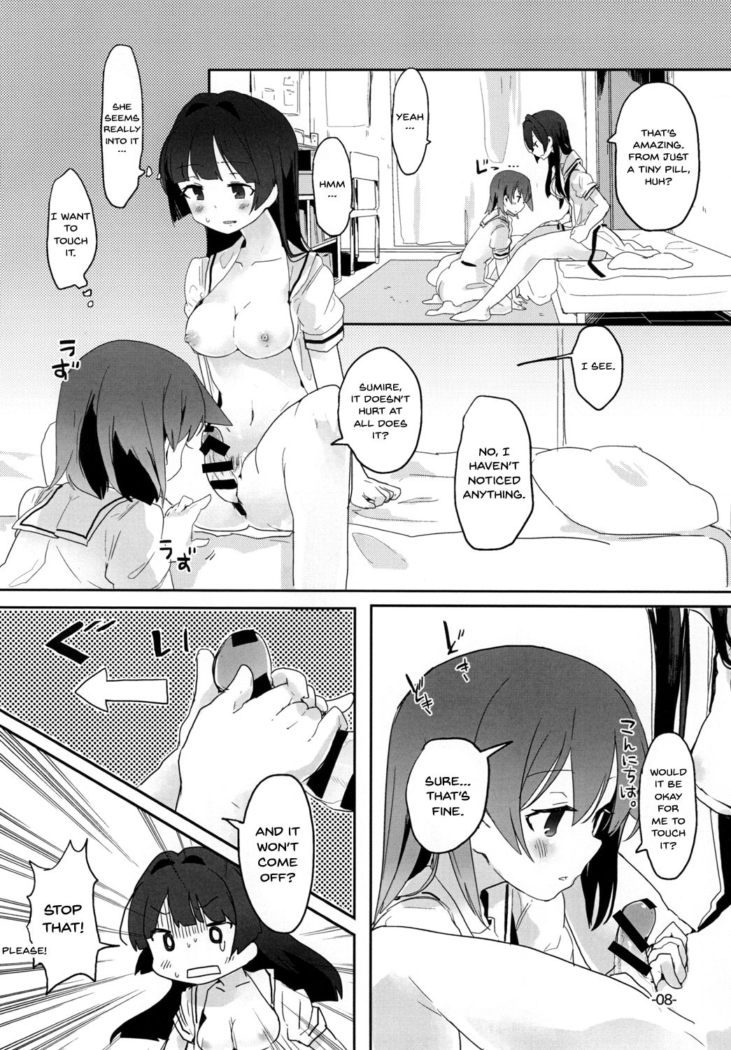 Tonimokakunimo iPS! | Anyway iPS! page 7 full