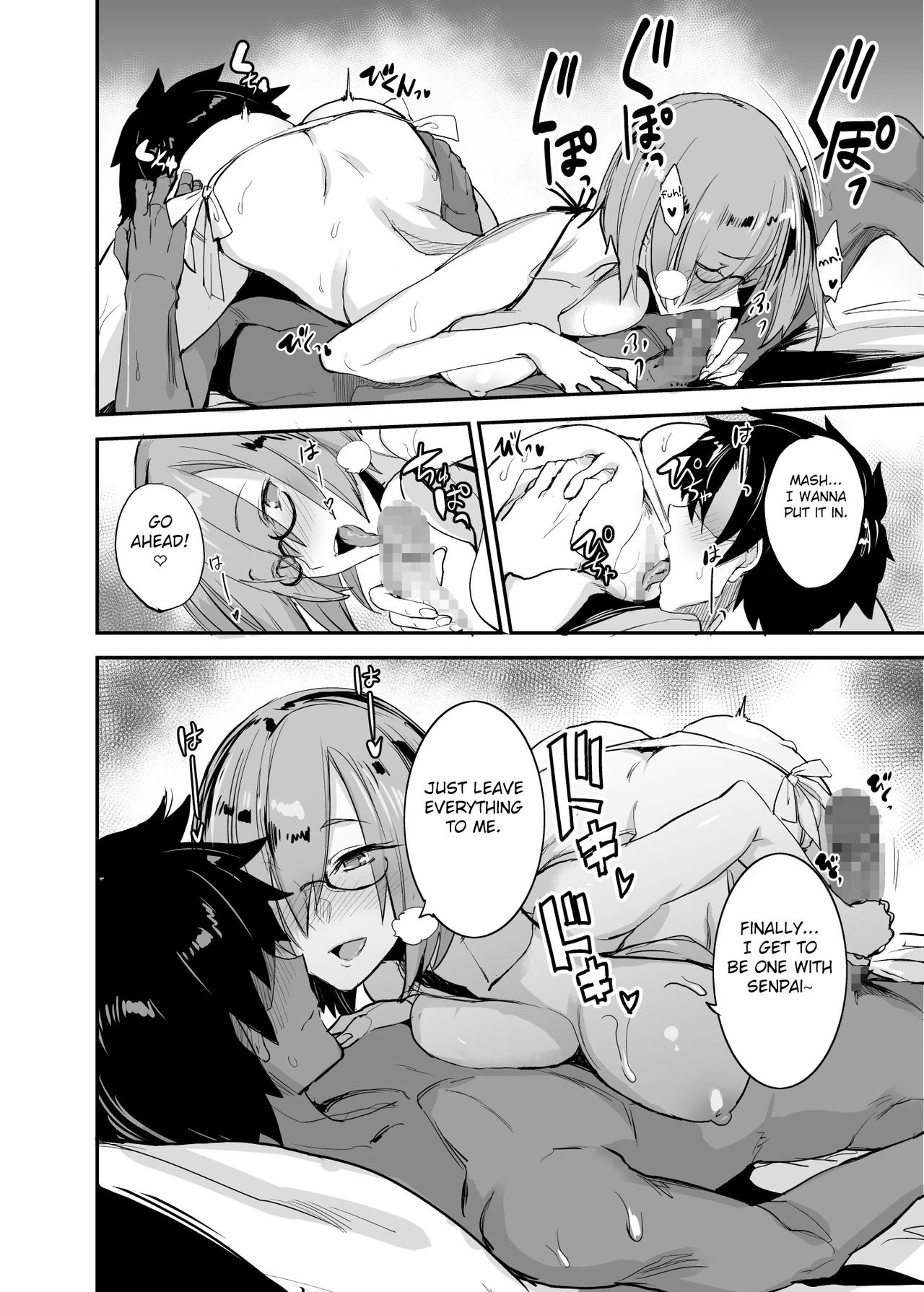 FGO no Erohon 4 page 12 full