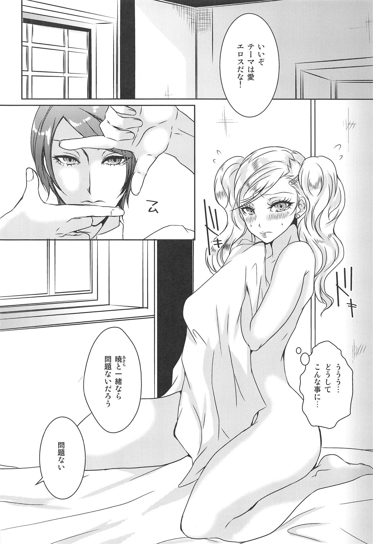 OMG!! page 5 full