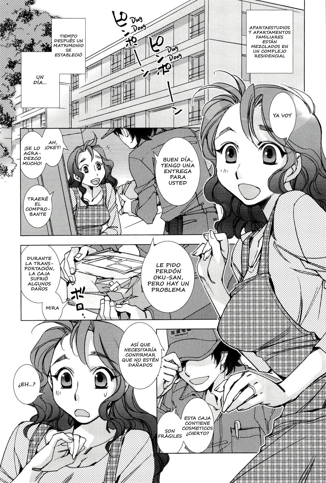 Takuhaibin wa Nido Bell o Narasu | The Mailman Rings Twice page 1 full