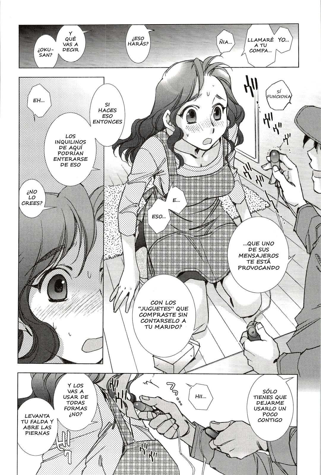 Takuhaibin wa Nido Bell o Narasu | The Mailman Rings Twice page 4 full