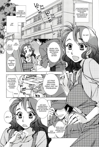 [Kerorin] Takuhaibin wa Nido Bell o Narasu | The Mailman Rings Twice (Pink Trash) [Spanish] [Hot Reader] cover