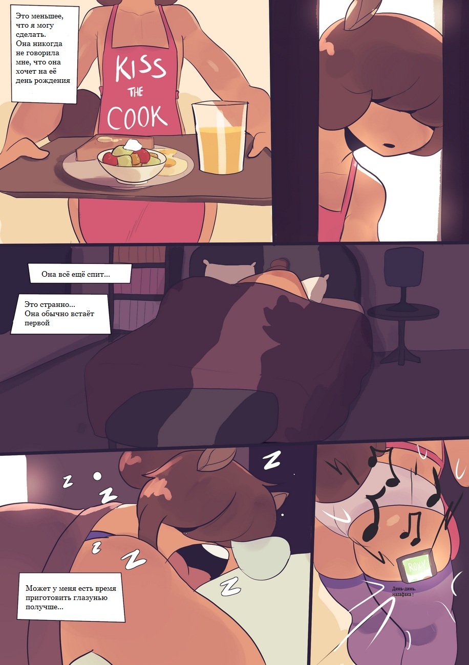 Stacy & Co- Breakfast In Bed page 3 full