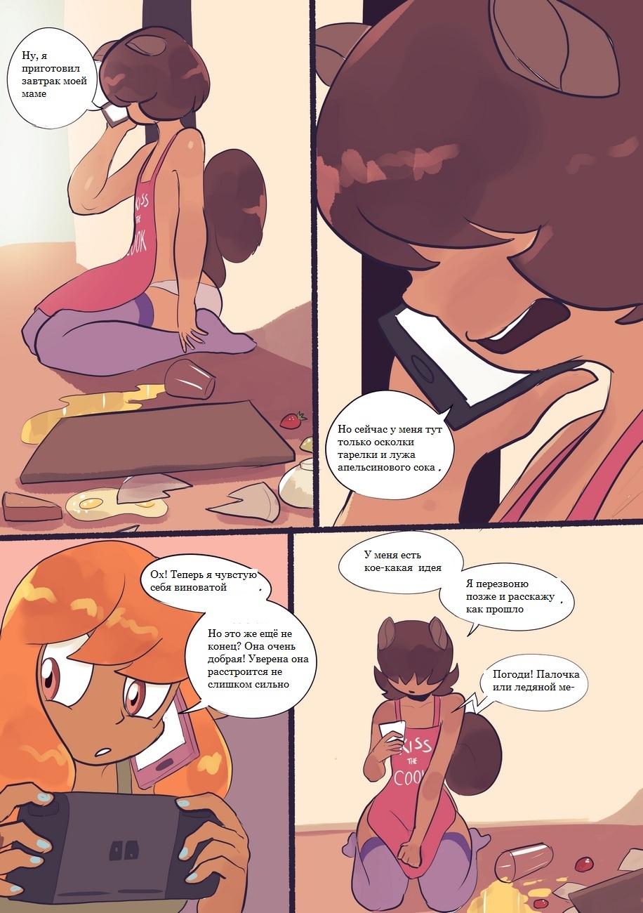 Stacy & Co- Breakfast In Bed - Page 5 - Comic Porn XXX