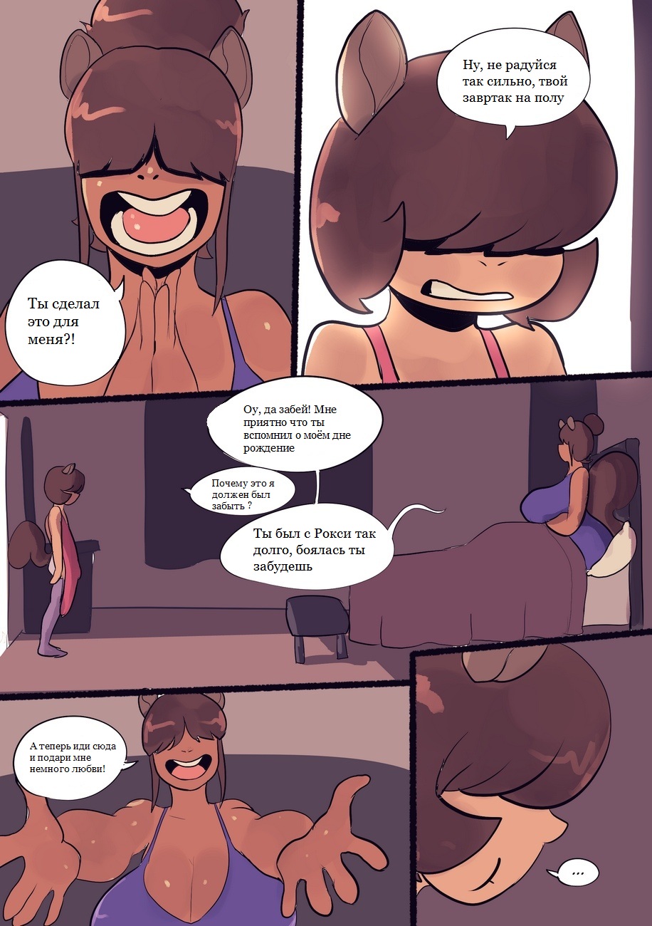 Stacy & Co- Breakfast In Bed page 7 full