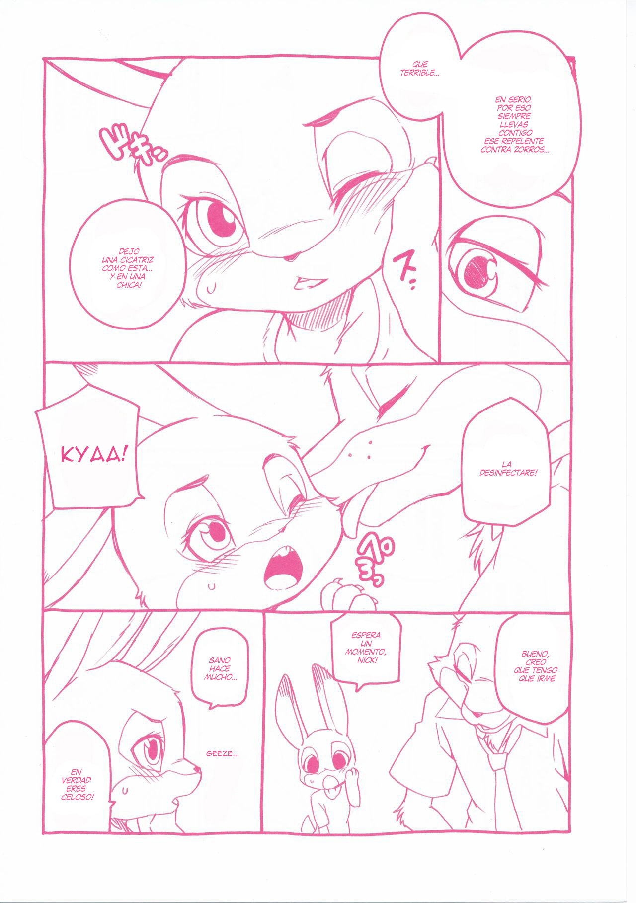 Sagishi no Hatsukoi page 12 full