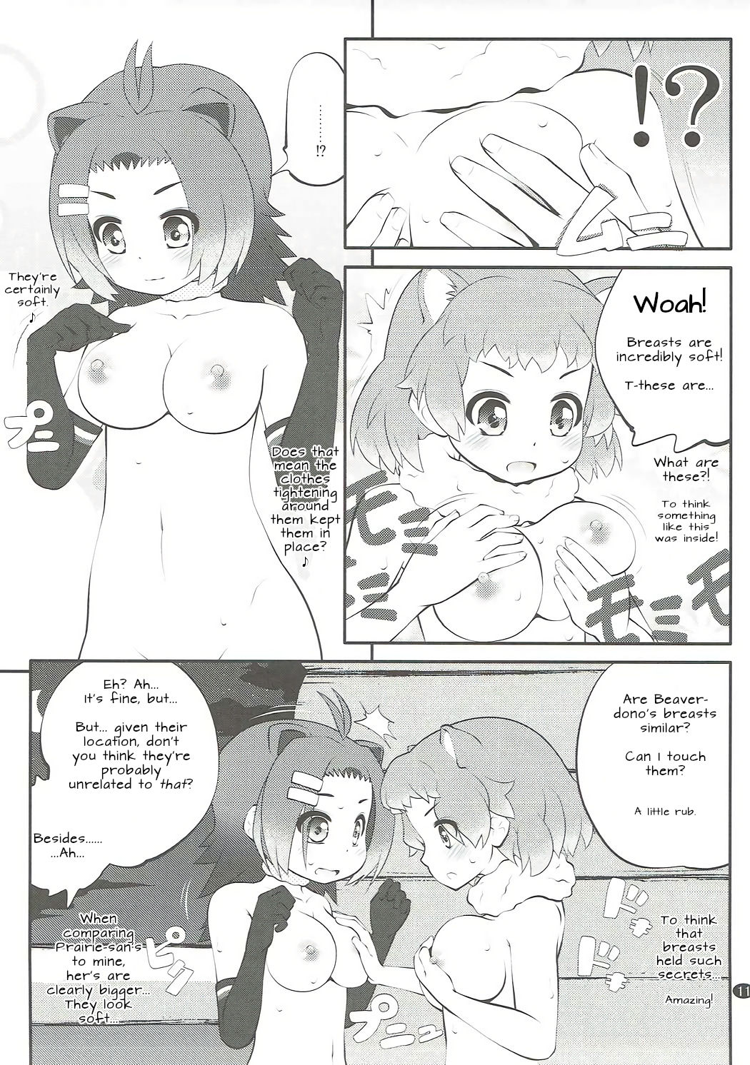 Kazoku Keikaku 2 | Family Planning 2 page 11 full