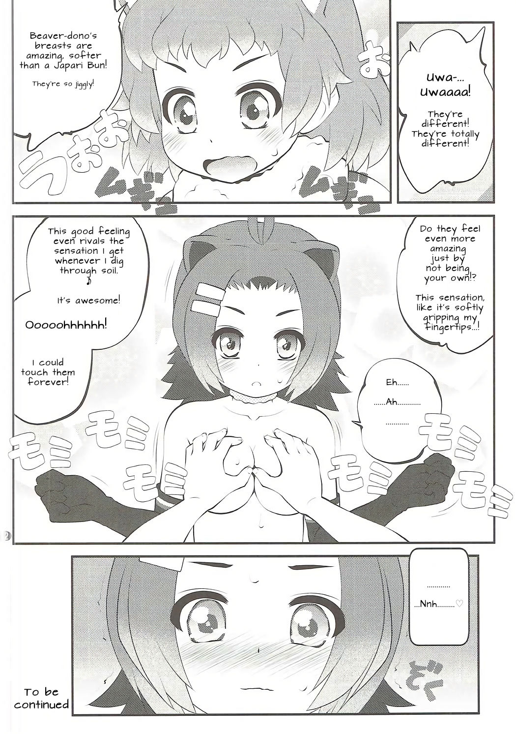 Kazoku Keikaku 2 | Family Planning 2 page 12 full