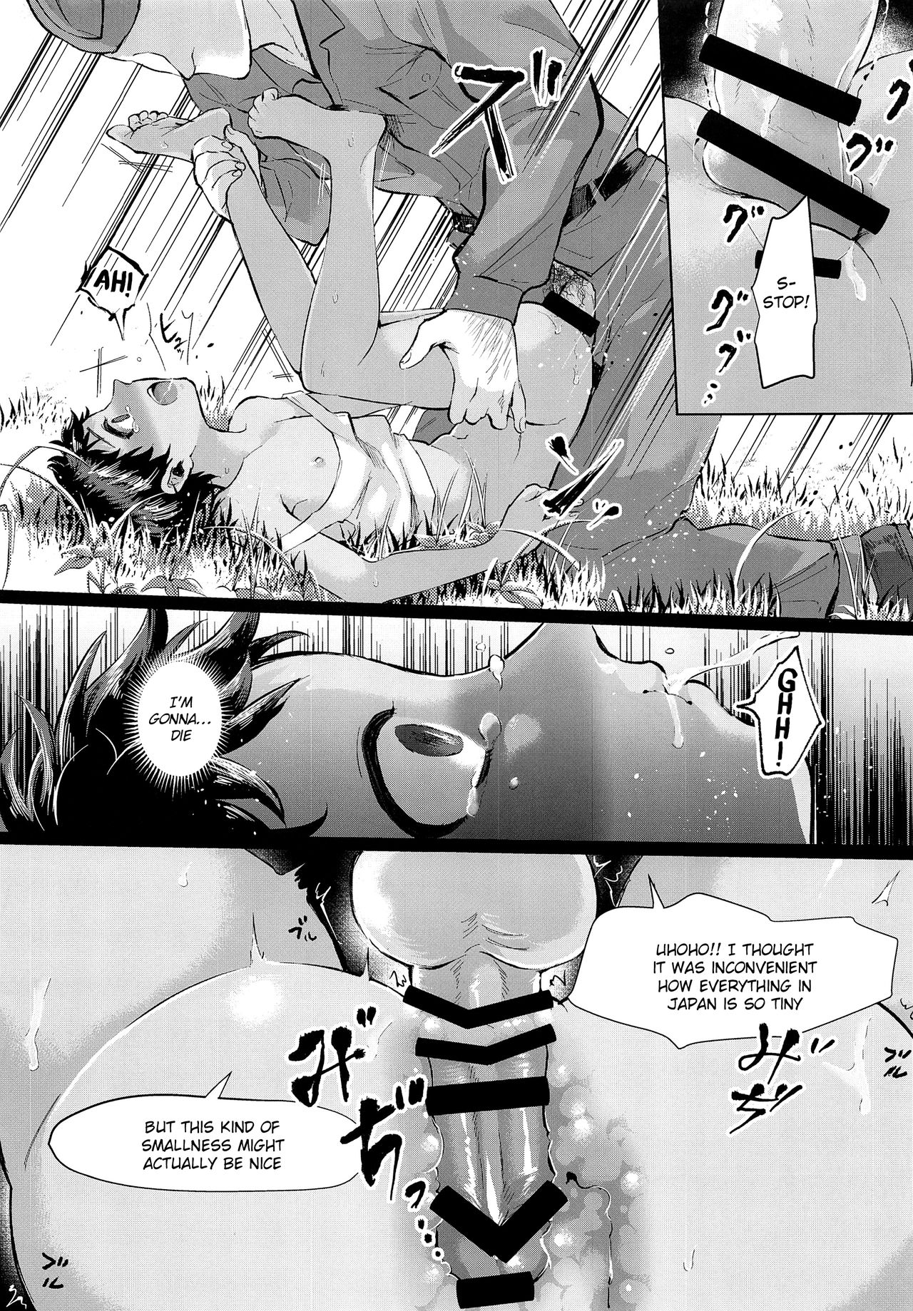 Give Me Chocolate page 12 full