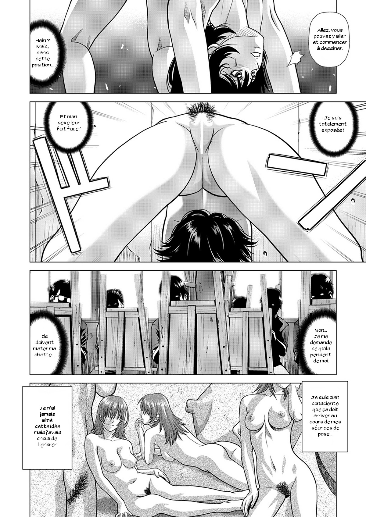 Nude Model ~Nibai no Jikyuu ni Tsurarete Damasaremashita~ page 11 full