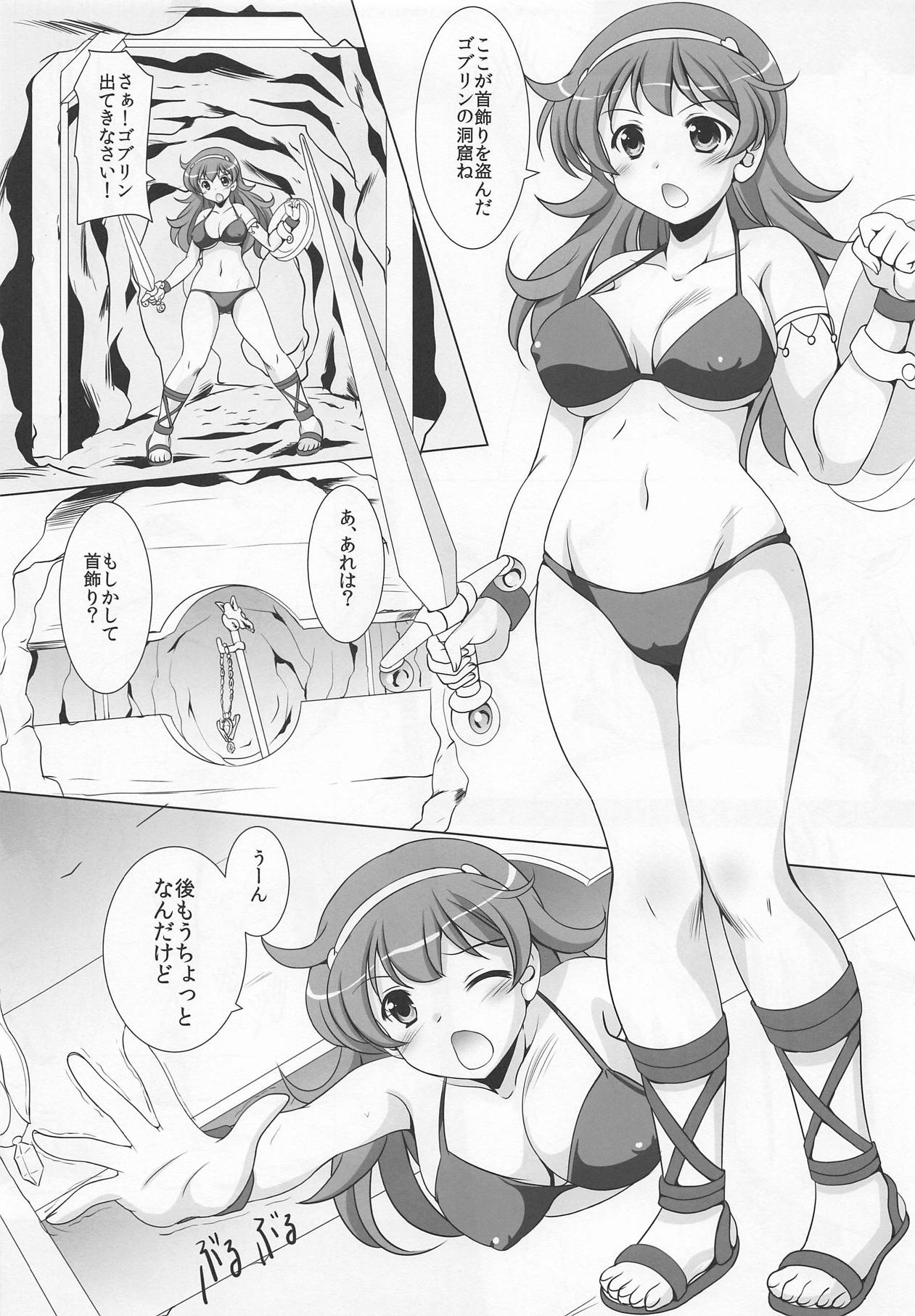 GOBLIN SLAYER ATHENA page 4 full