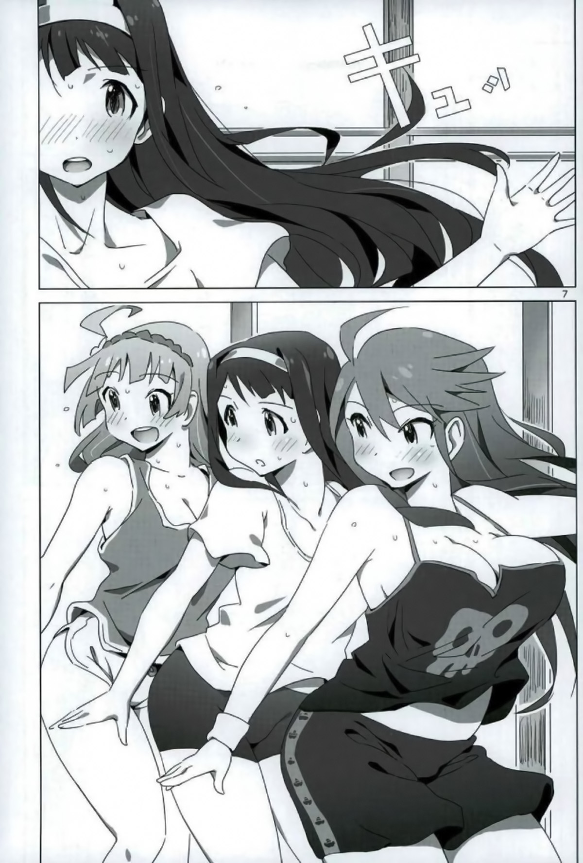 SANKAKU Crazy page 6 full