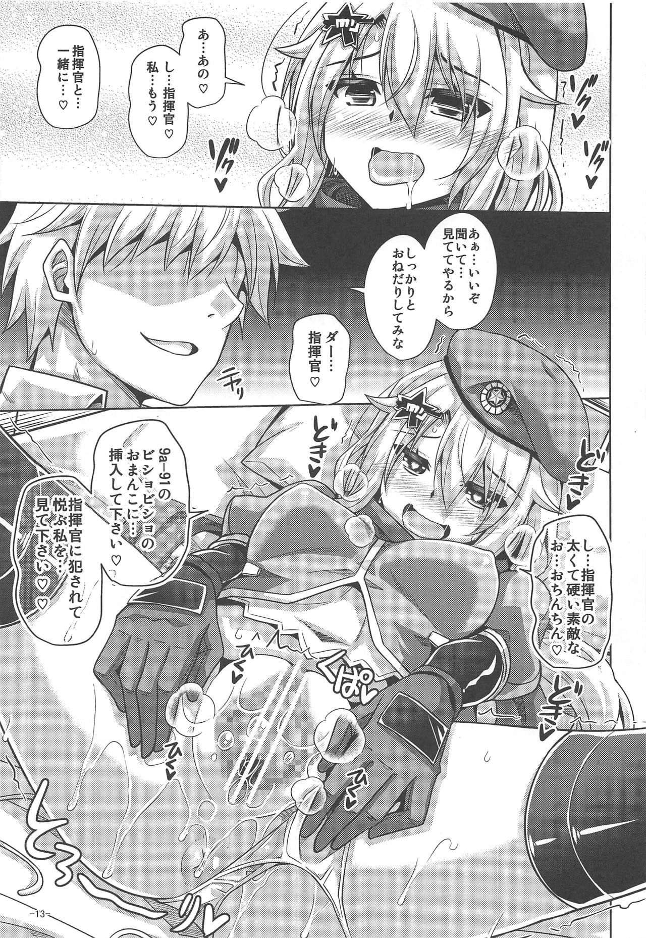 9a-91-chan wa Miraretai. page 12 full