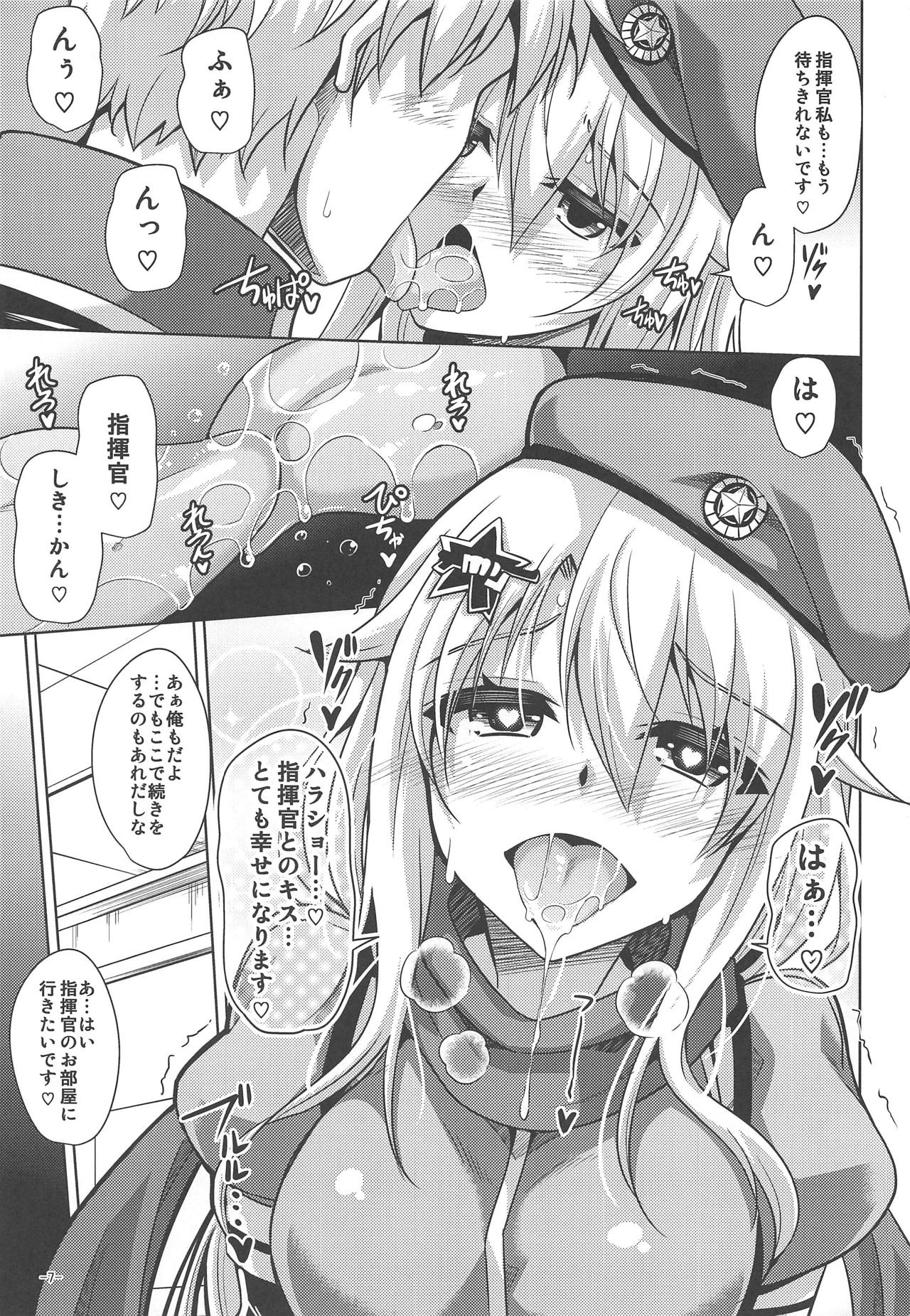 9a-91-chan wa Miraretai. page 6 full