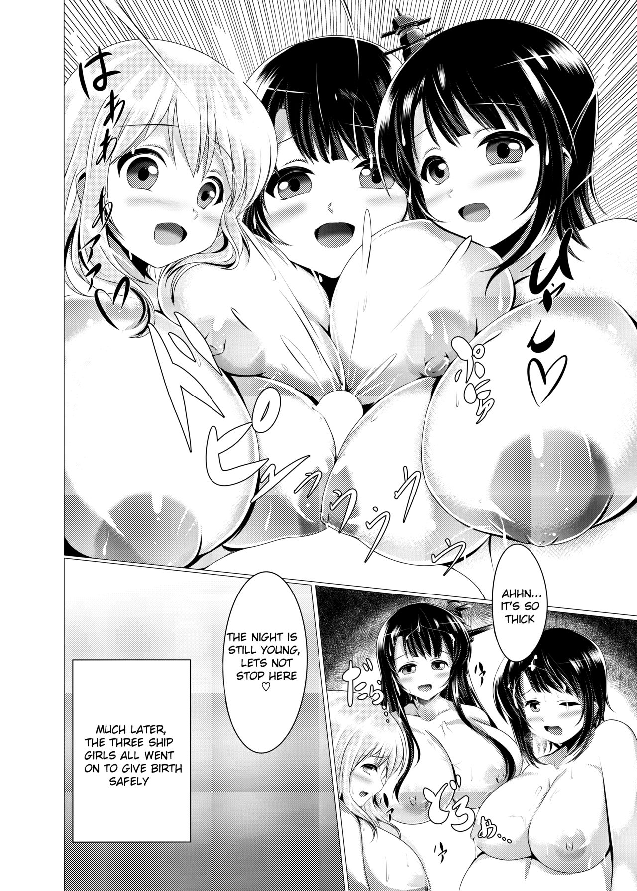 BoteMugyu Collection JuuColle page 11 full