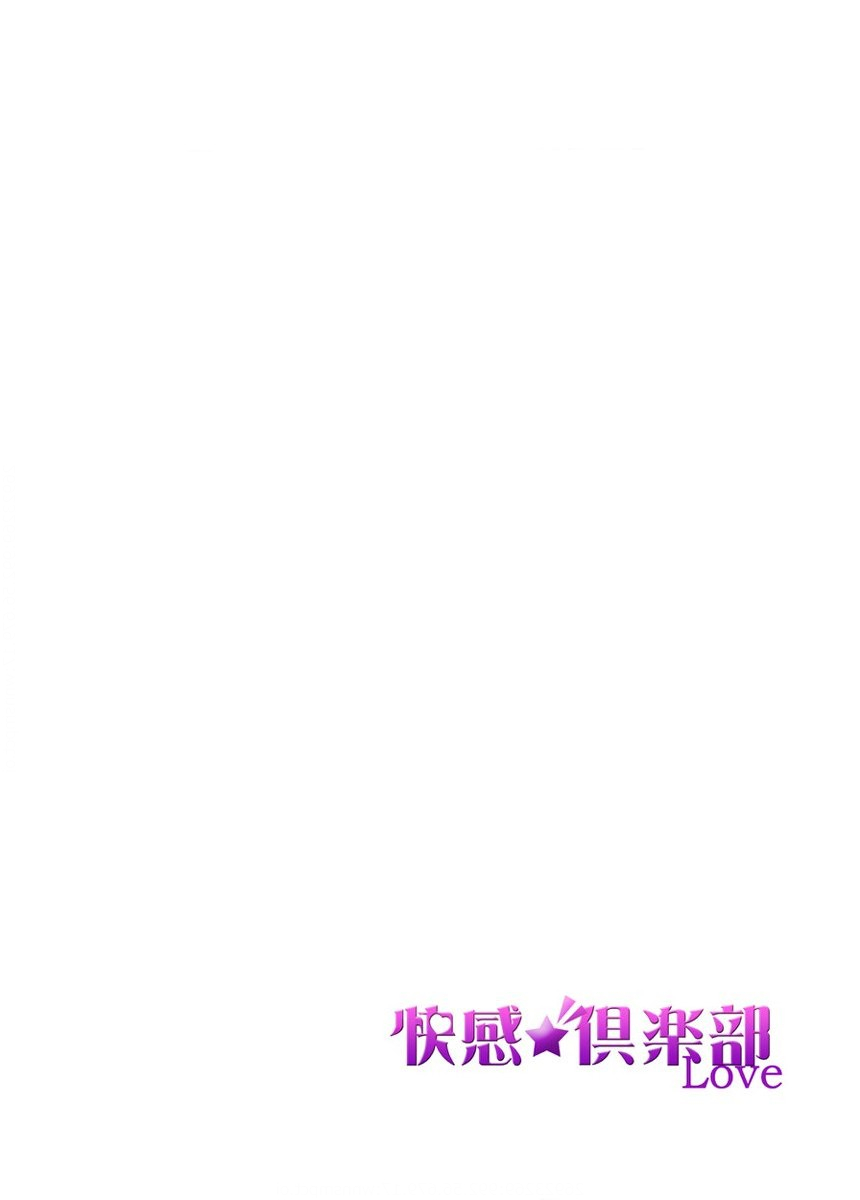 ユーレイだってＨだもん page 2 full
