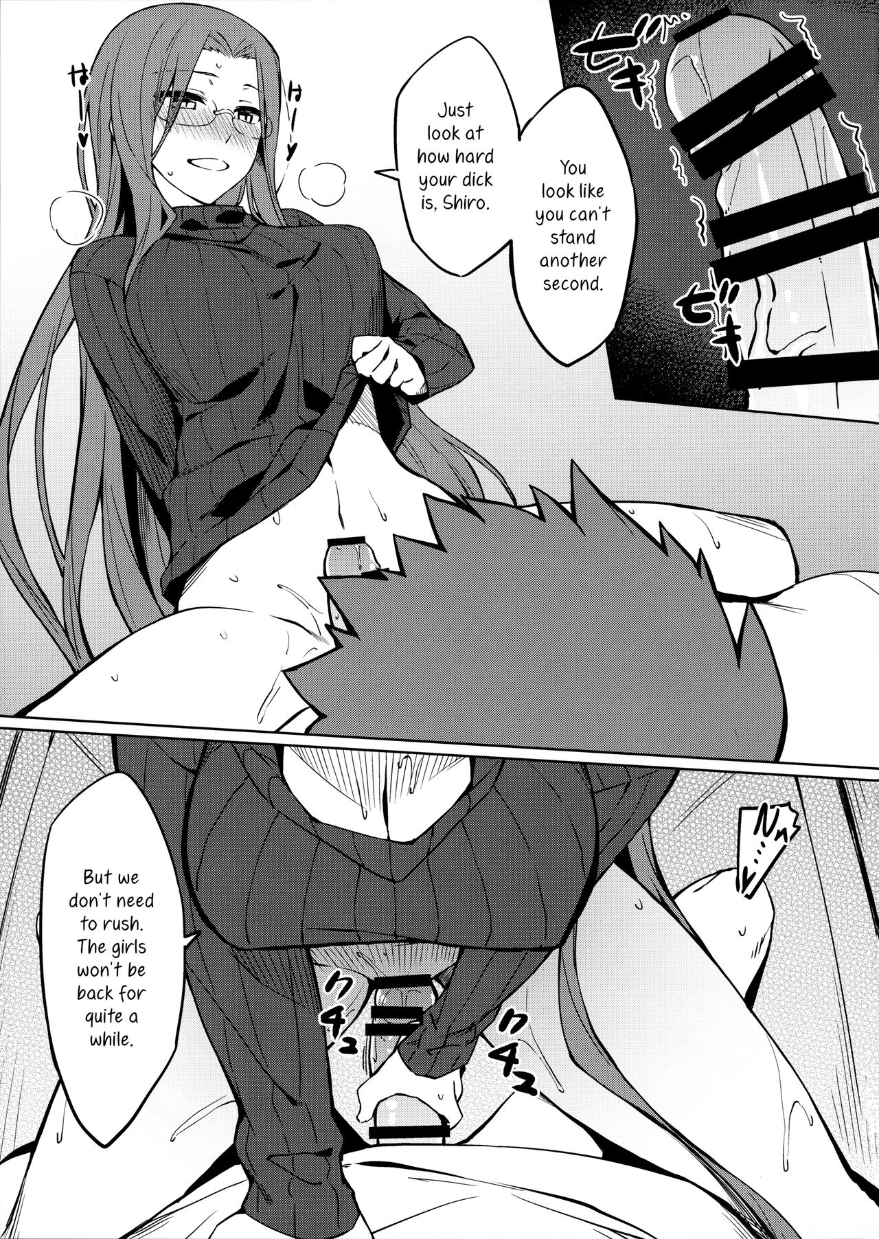 Rider-san to no Ichinichi. page 8 full