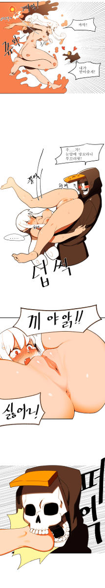 던전속사정 page 2 full