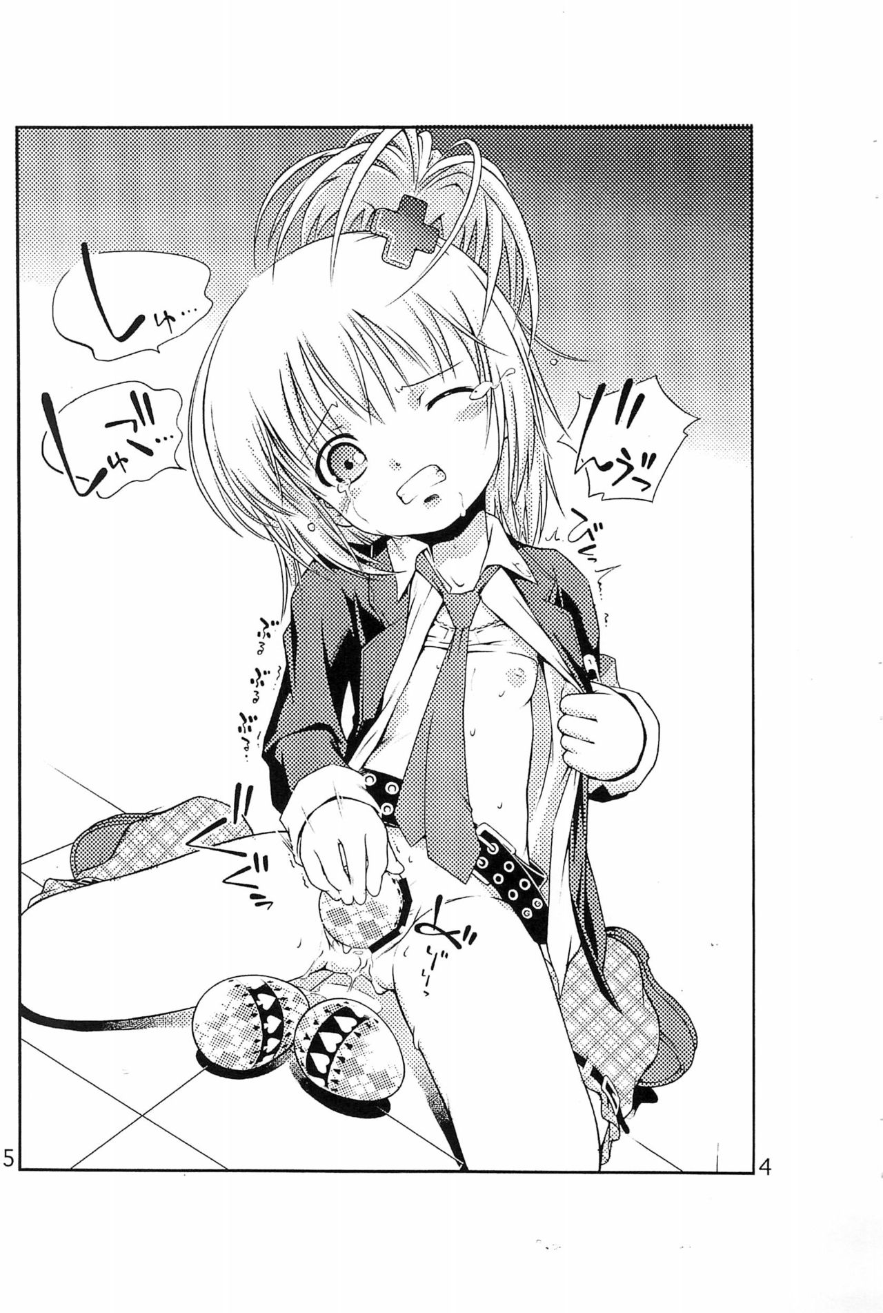 G8 page 7 full