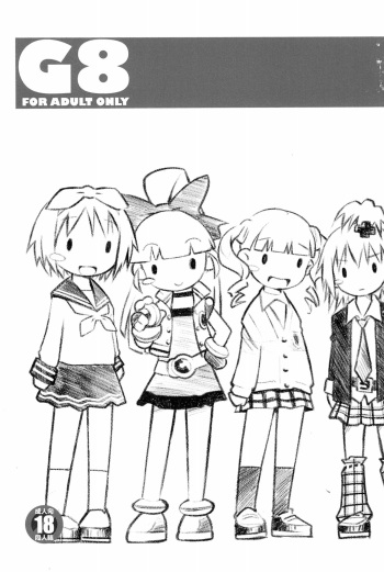 (COMIC1☆2) [Mayonnaise Bakufu (Sekihan)] G8 (Various) cover