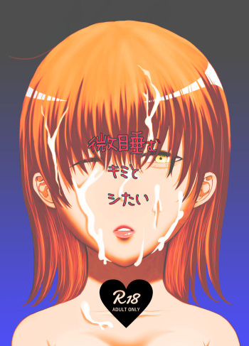 [lImoko] 5/ 3 Super ROOT 4 to 5 [shinkan sanpuru](Fate/Grand Order)sample cover