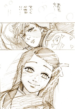 ZenNezu to ObaMitsu Log