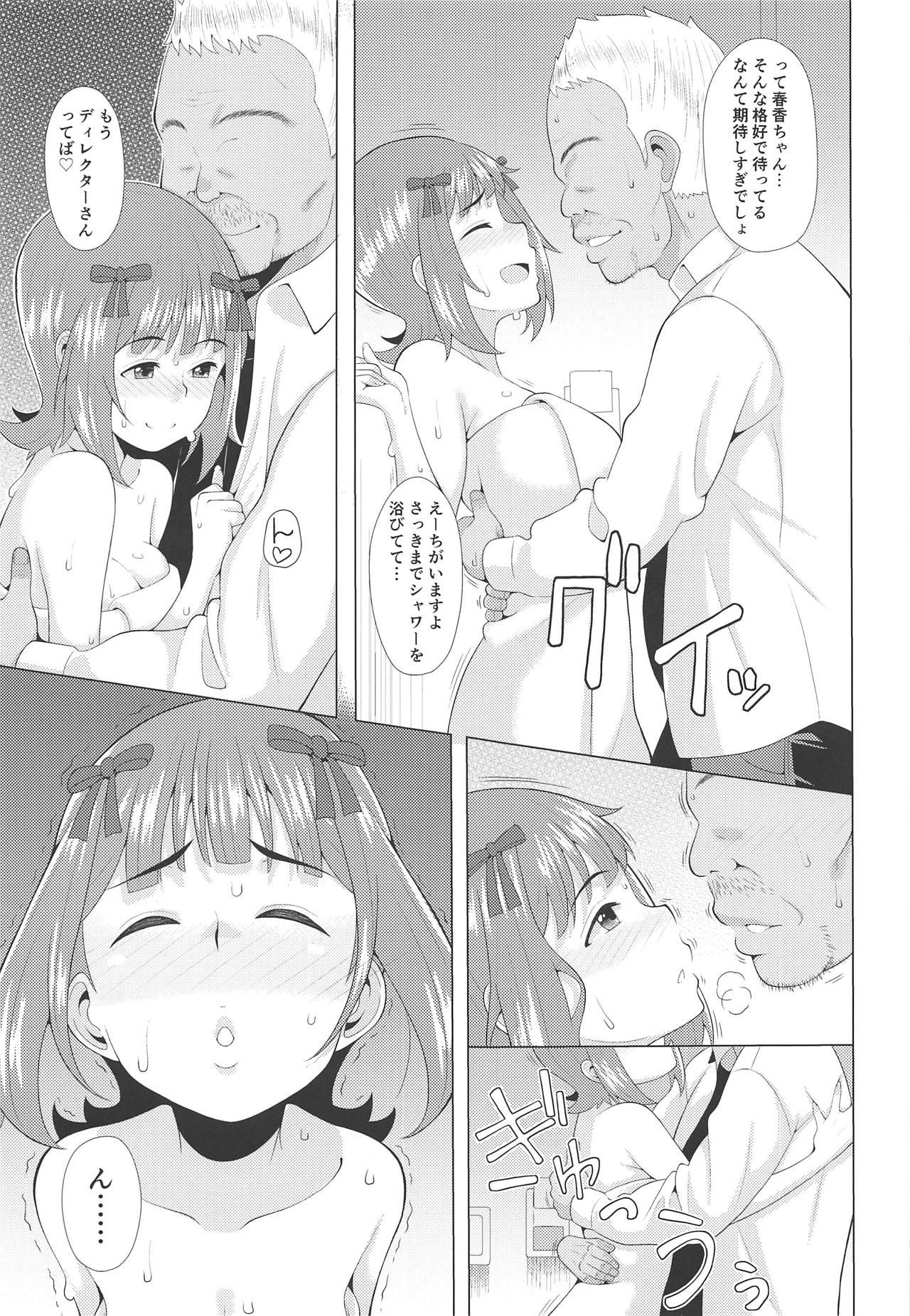 Ninki Idol no Renai Jijou ~Amami Haruka no Baai~ page 12 full