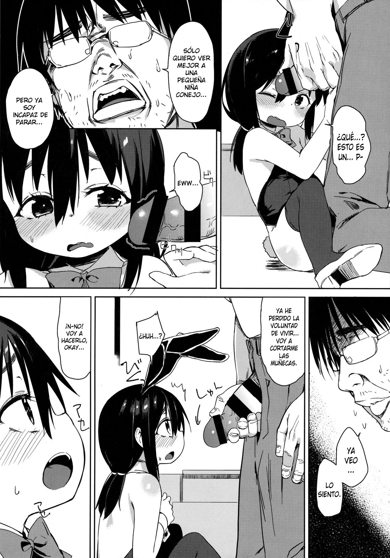 Otomodachi no Tsukurikata - How To Make a Friend page 12 full