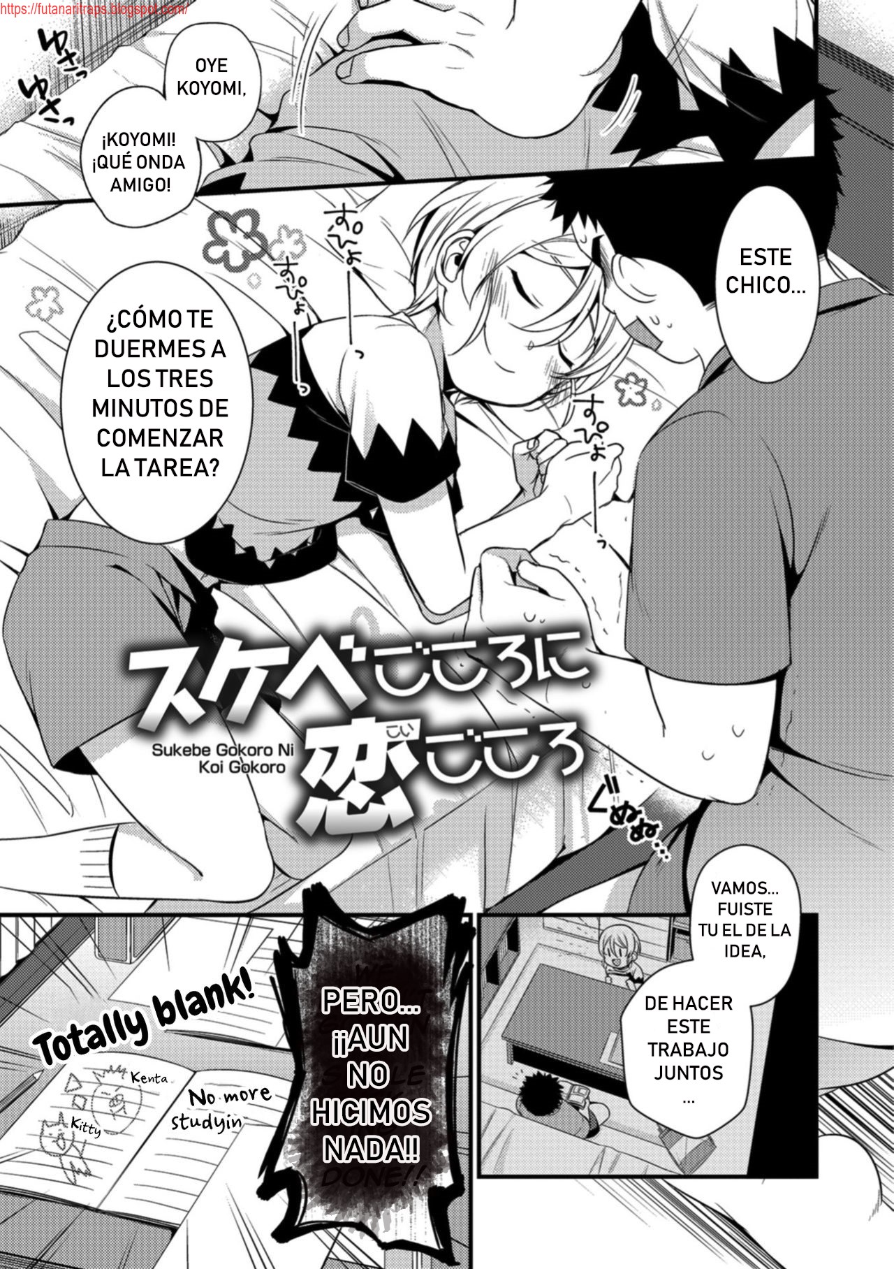 Sukebe Gokoro ni Koi Gokoro page 1 full