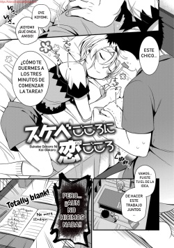 Sukebe Gokoro ni Koi Gokoro