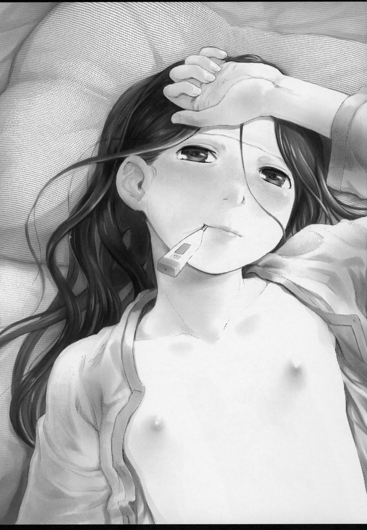 37-sai to 1X-sai ga Kaze Hiite!? page 2 full