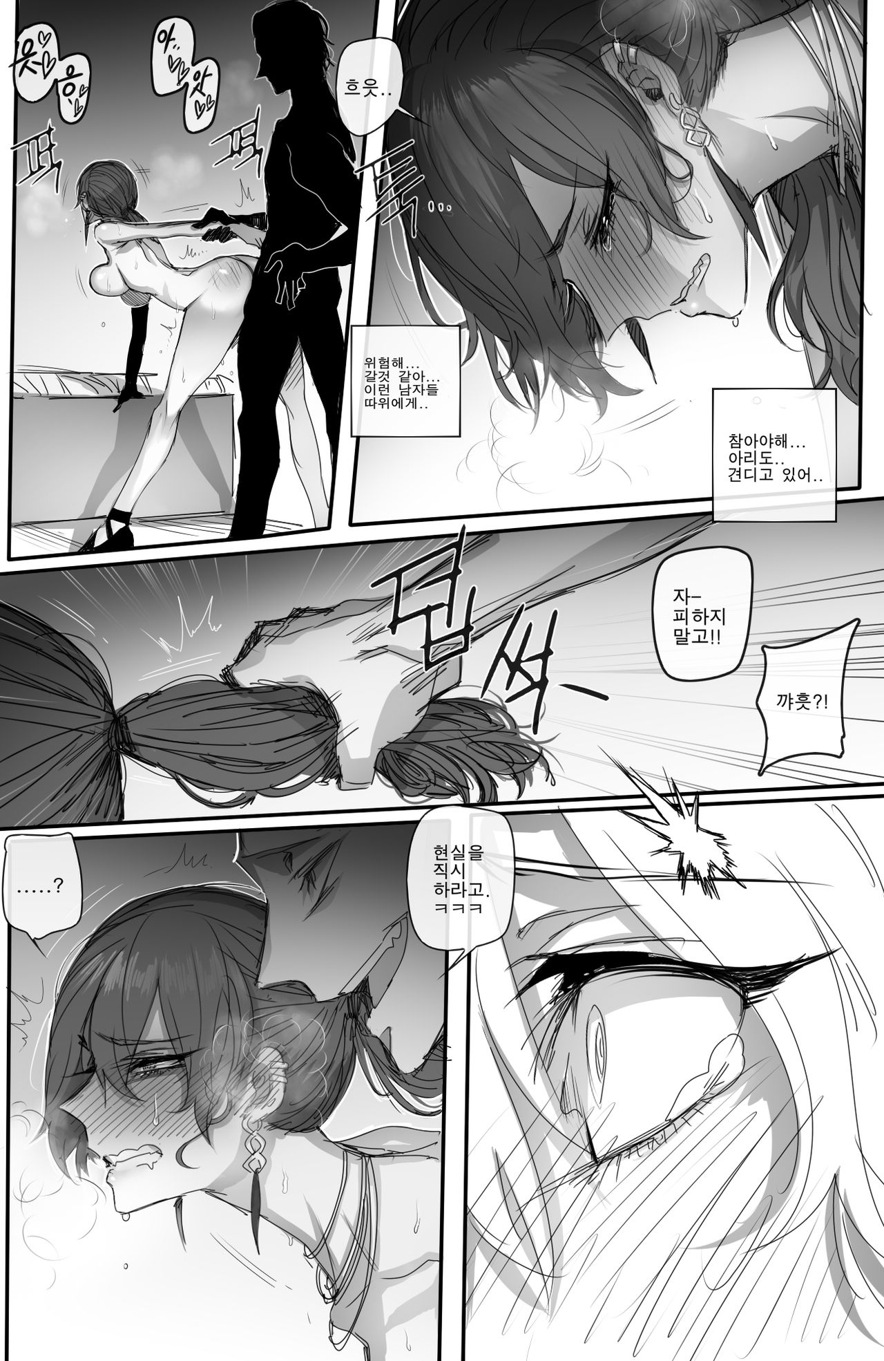 K/DA - Prestige club page 12 full