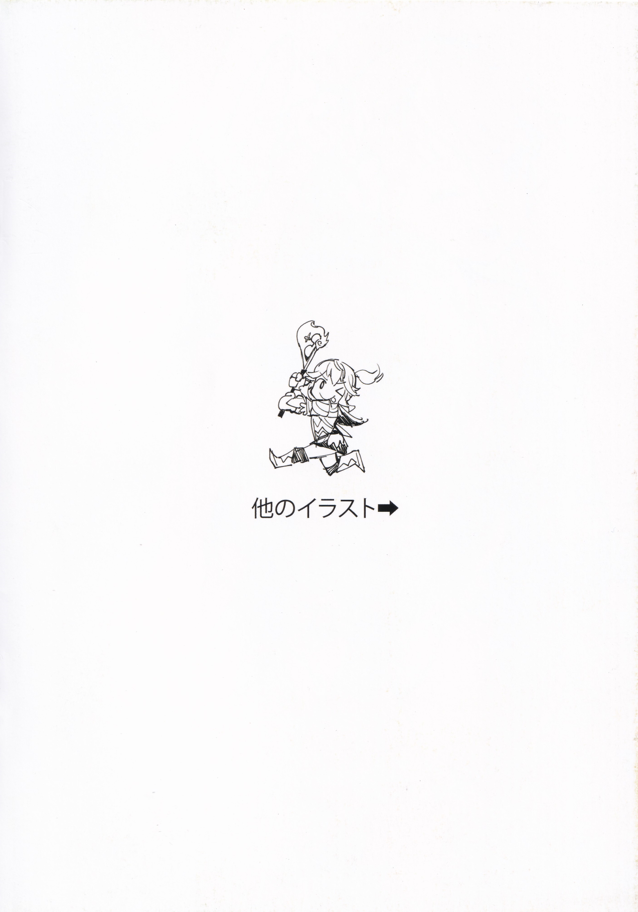 Fire Emblem Girl x Girl Fanbook page 12 full