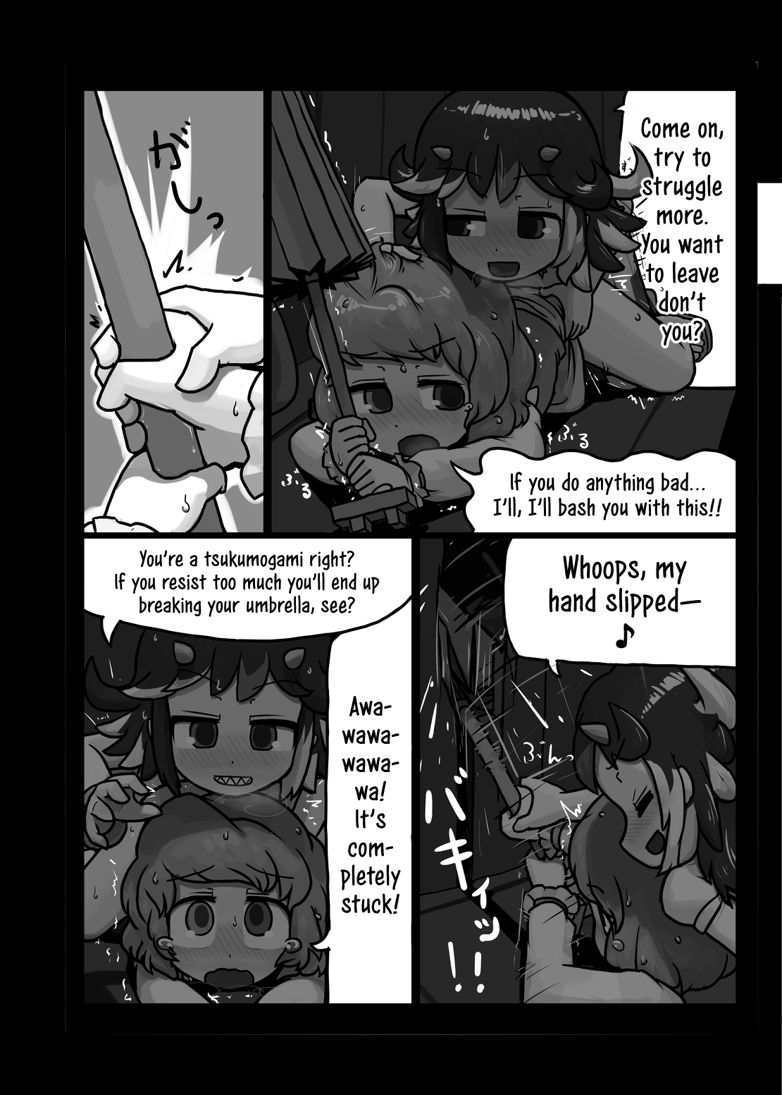 Anata nante Dai Kirai! | I really hate you! page 11 full