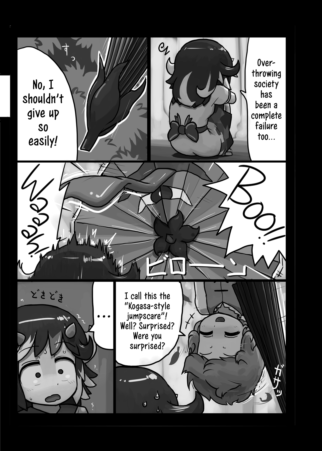 Anata nante Dai Kirai! | I really hate you! page 4 full